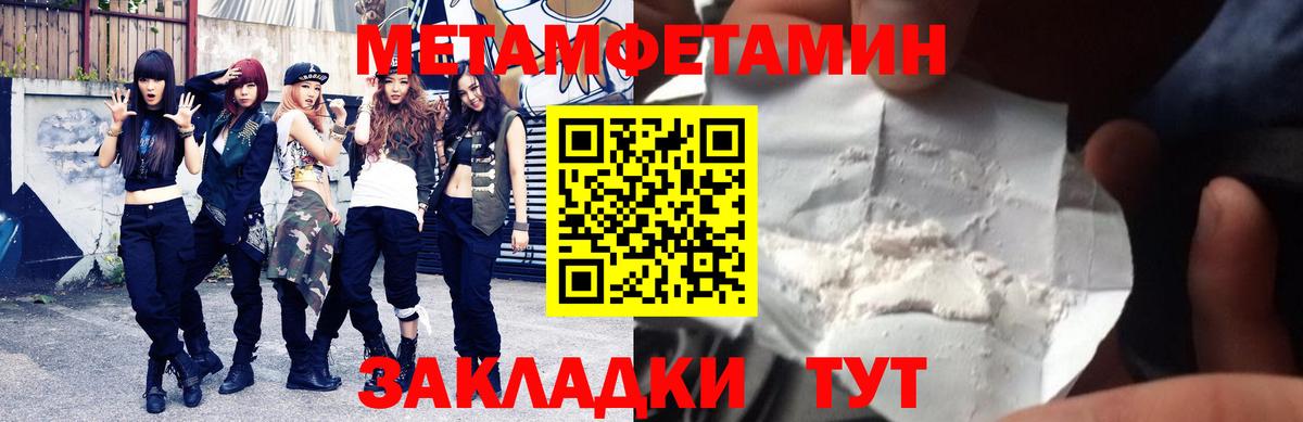 Амфетамин 97% Городец