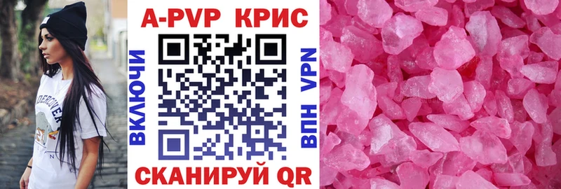 Alfa_PVP крисы CK  Городец 