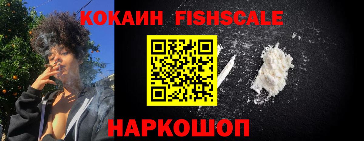 Городец  Cocaine Колумбийский  Вход с VPN  купить   COCAIN Колумбийский 