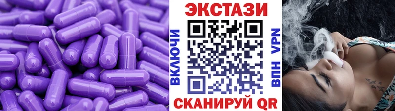 ЭКСТАЗИ 280 MDMA  где найти   Городец 