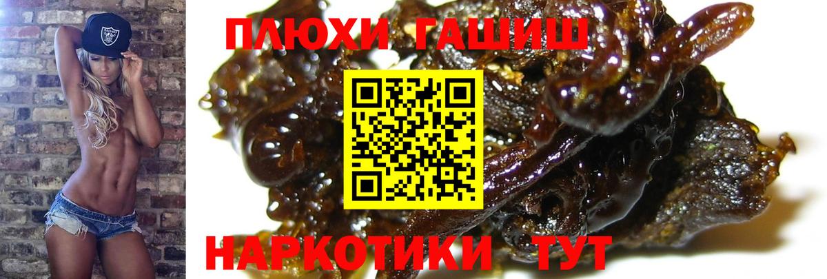 Гашиш Ice-O-Lator  Вход с VPN  ГАШИШ Изолятор  Городец 