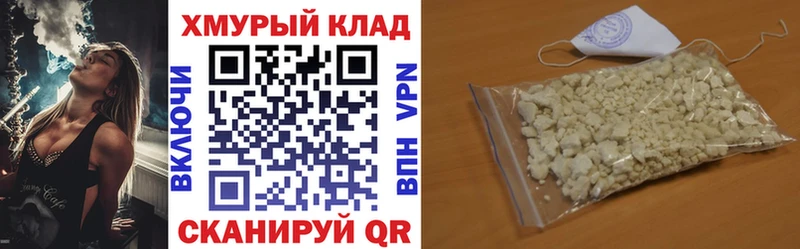 ГЕРОИН Heroin  blacksprut   Городец 