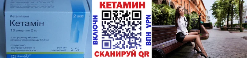 Кетамин ketamine  магазин продажи наркотиков  Городец 