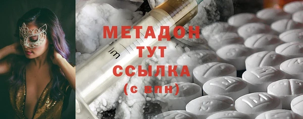 МДМА Балахна