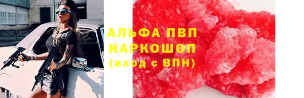 меф Балабаново