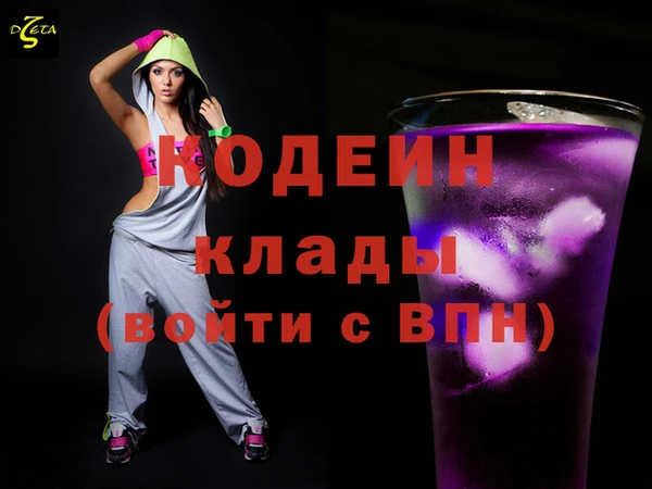 МДМА Балахна