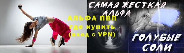 меф Балабаново