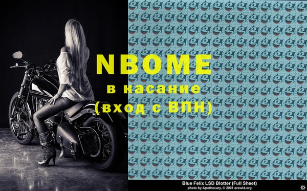 МДМА Балахна