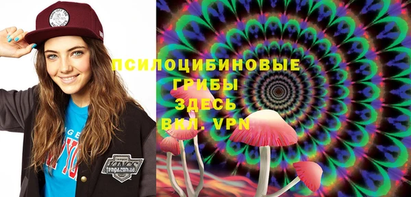 МДМА Балахна