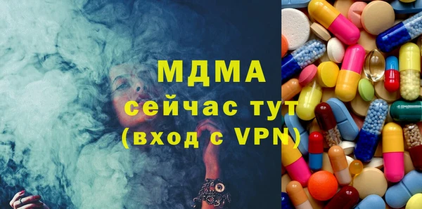 МДМА Балахна