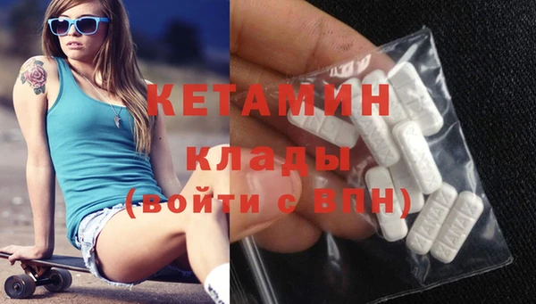 МДМА Балахна