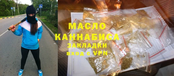 МДМА Балахна