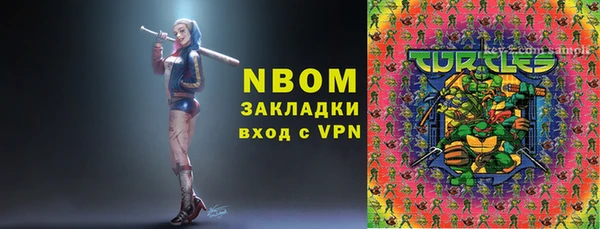 мдма Слюдянка