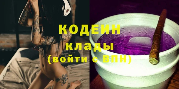 мет Снежинск
