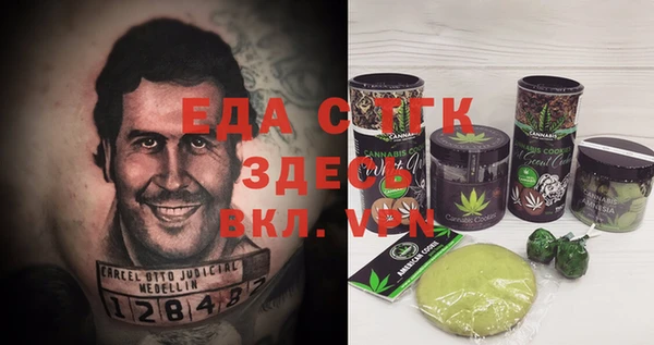 меф Балабаново