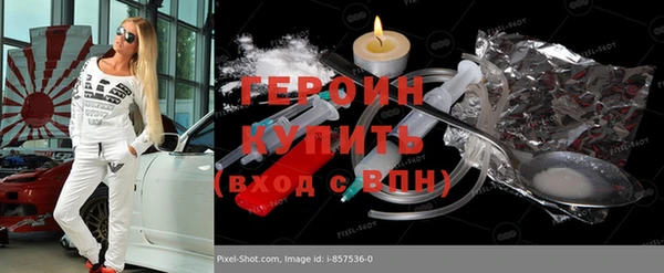 спайс Белоозёрский