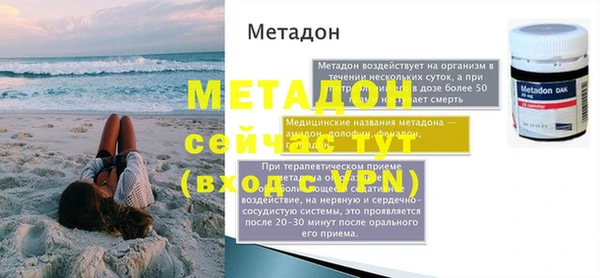 амфетамин Снежногорск