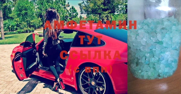 МДМА Балахна