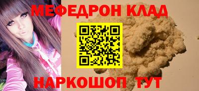 мет Балаково