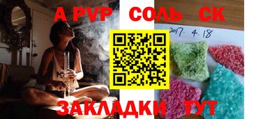 MESCALINE Бузулук