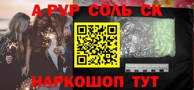мет Балаково