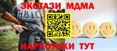 тгк Балахна