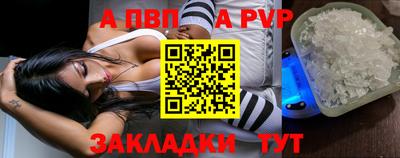 мет Балаково