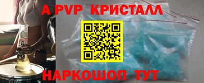 мет Балаково