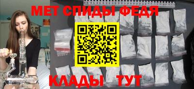 меф VHQ Балашиха