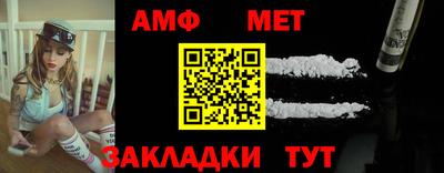 меф VHQ Балашиха