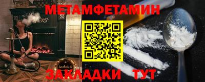 мет Балаково