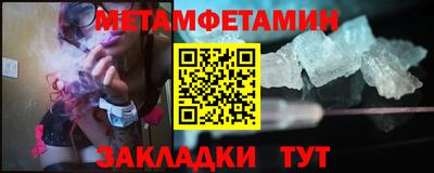 мет Балаково