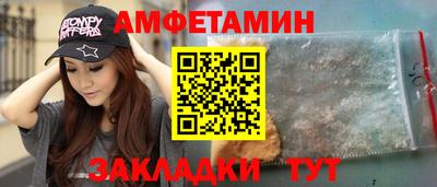 меф VHQ Балашиха
