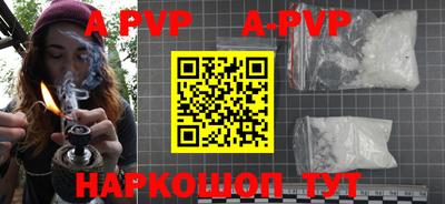 меф VHQ Балашиха