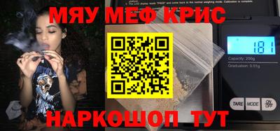 мет Балаково