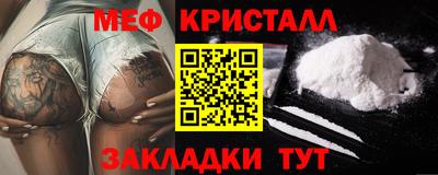 мет Балаково