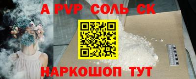 меф VHQ Балашиха