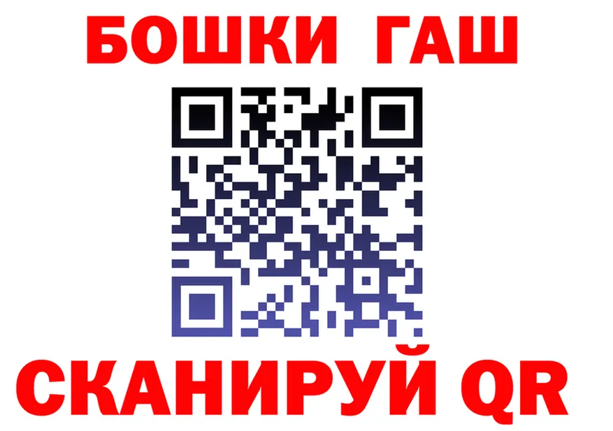 АМФ Розовый ТОР дарк нет гидра Городец