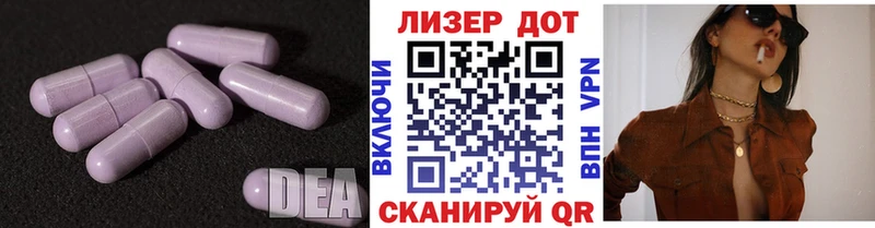 купить наркотик  Городец  LSD-25 экстази кислота 