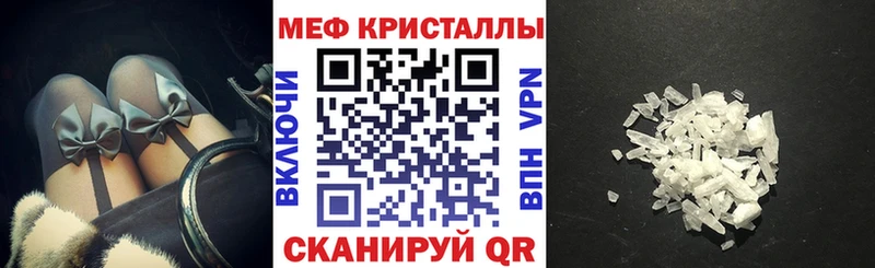 Мефедрон 4 MMC  omg ТОР  Городец 