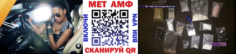 blacksprut tor Городец МЕТАМФЕТАМИН кристалл