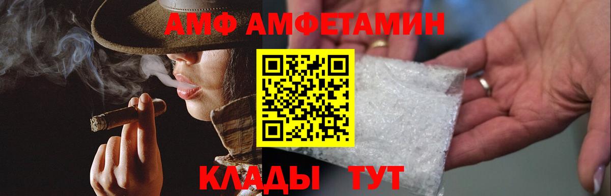 Метамфетамин винт Городец