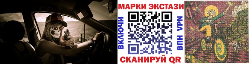 Марки N-bome 1,5мг Городец