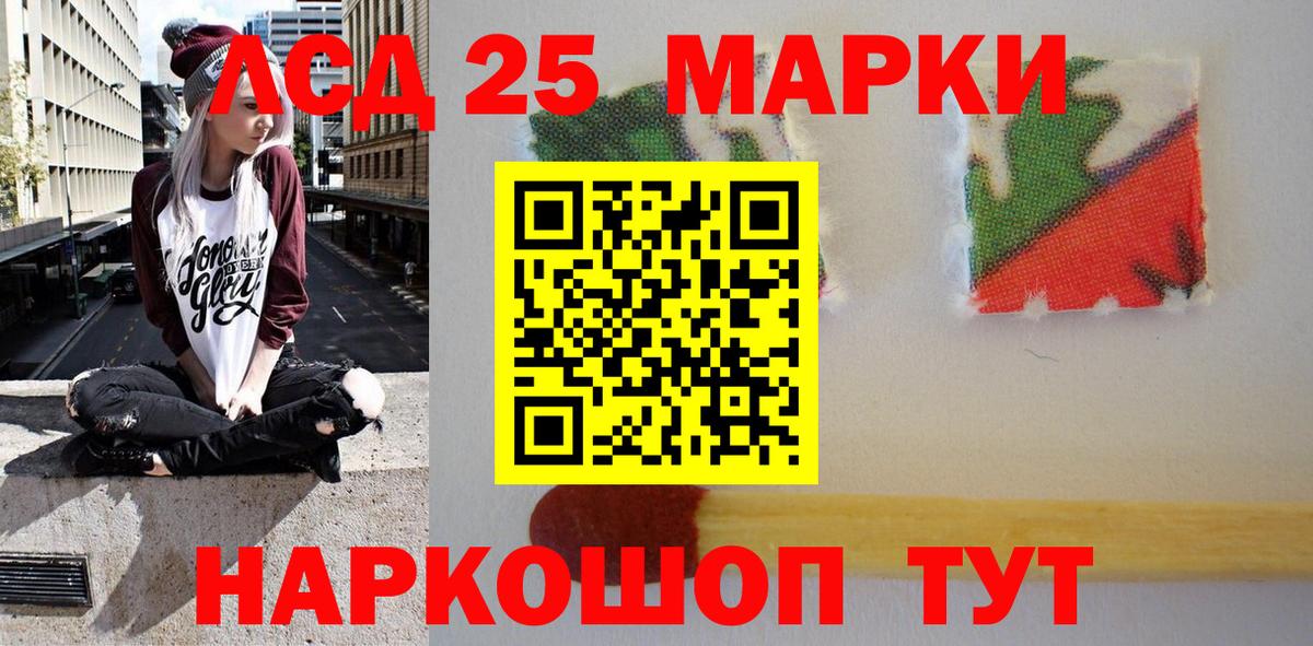 Наркотические марки 1,8мг Городец