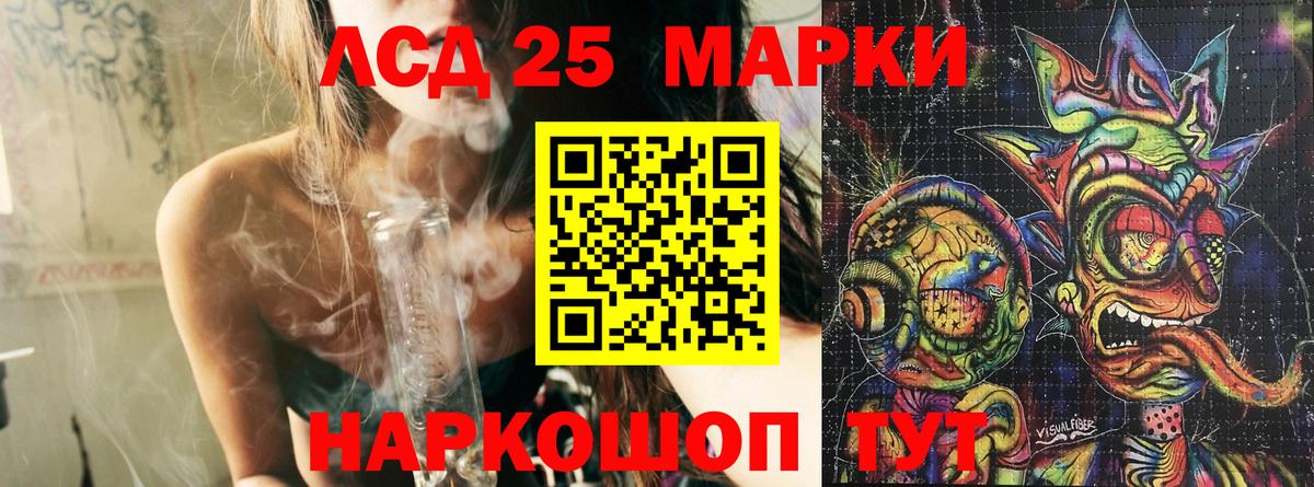 Городец  Марки NBOMe 1,5мг  Вход с VPN 