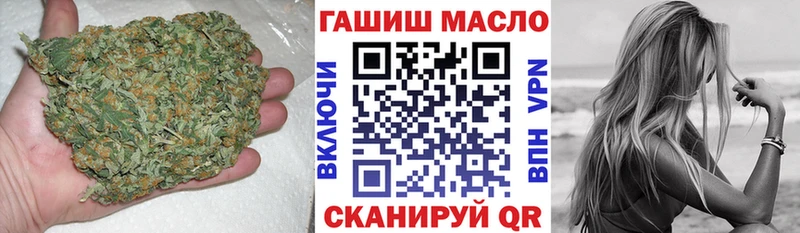 Дистиллят ТГК гашишное масло  как найти   Городец 