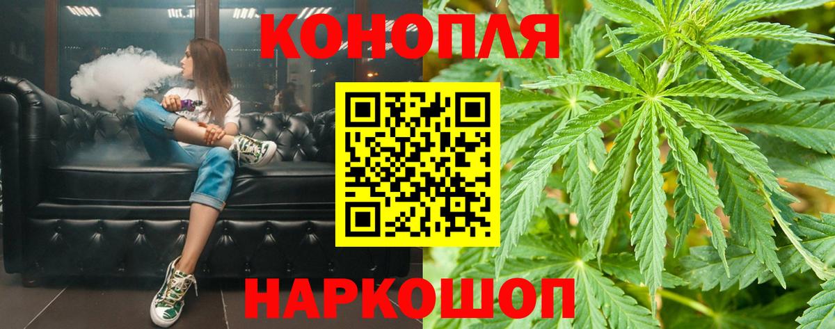 Канабис MAZAR Городец