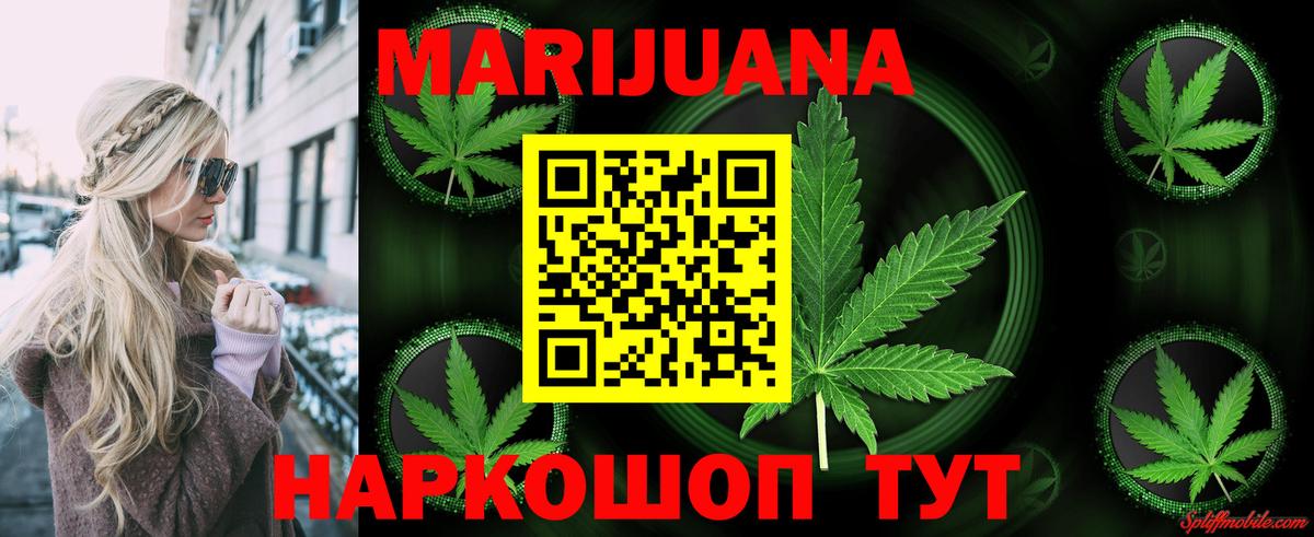 Канабис семена  Шишки марихуана Amnesia  Шишки марихуана Ganja  Канабис AK-47  Вход с VPN  Городец 